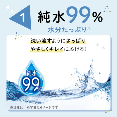 【77枚×40個】おしりナップ やわらか厚手仕上げ　限定デザイン(森のかくれんぼ)