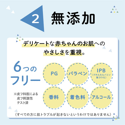 【77枚×40個】おしりナップ やわらか厚手仕上げ　限定デザイン(森のかくれんぼ)