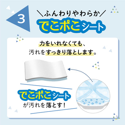 【77枚×40個】おしりナップ やわらか厚手仕上げ　限定デザイン(森のかくれんぼ)