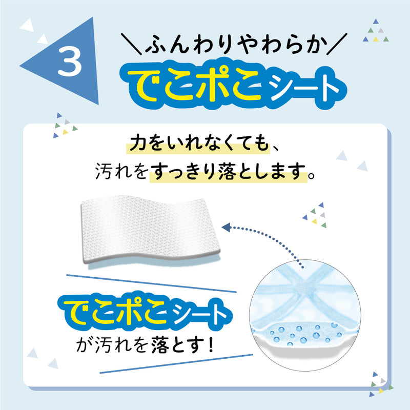 【77枚×40個】おしりナップ やわらか厚手仕上げ　限定デザイン(森のかくれんぼ)