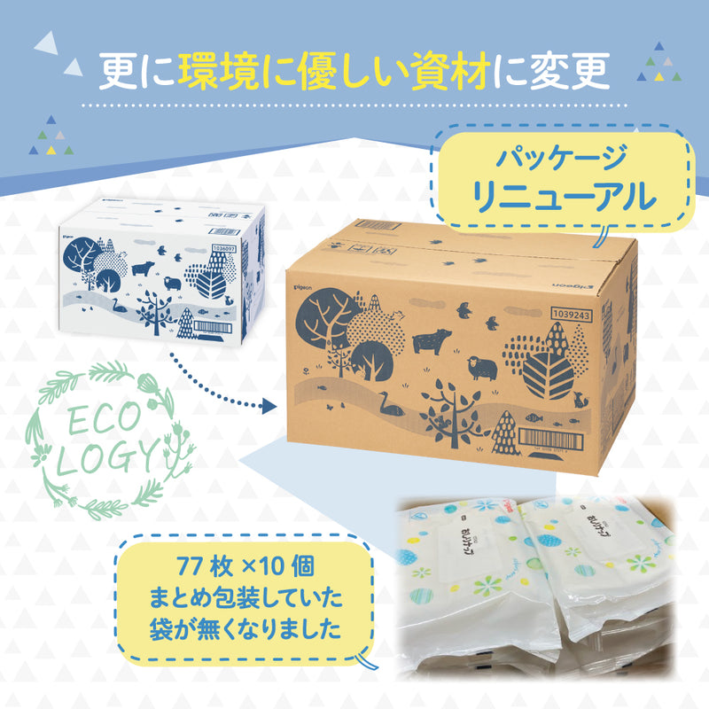 【77枚×80個】おしりナップ　やわらか厚手仕上げ 限定デザイン(森のかくれんぼ)