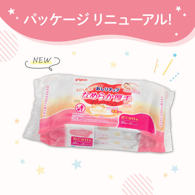 【30枚×2個】おしりナップ オイル配合 なめらか厚手仕上げ おでかけ