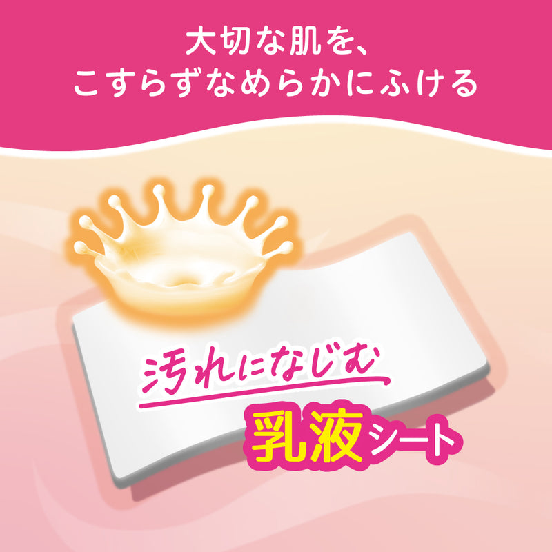 【64枚×6個】おしりナップ オイル配合 なめらか厚手仕上げ