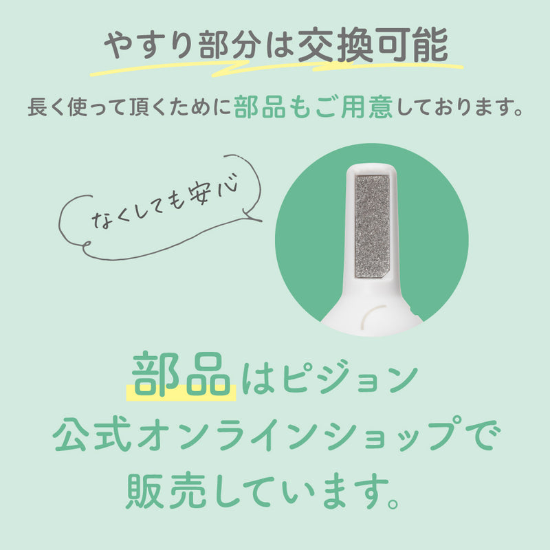 ベビー電動つめやすり