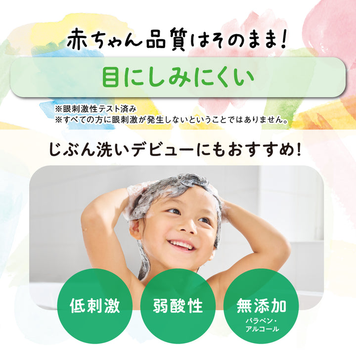 jノリツグさんの赤ちゃんから使える無添加固形全身シャンプー