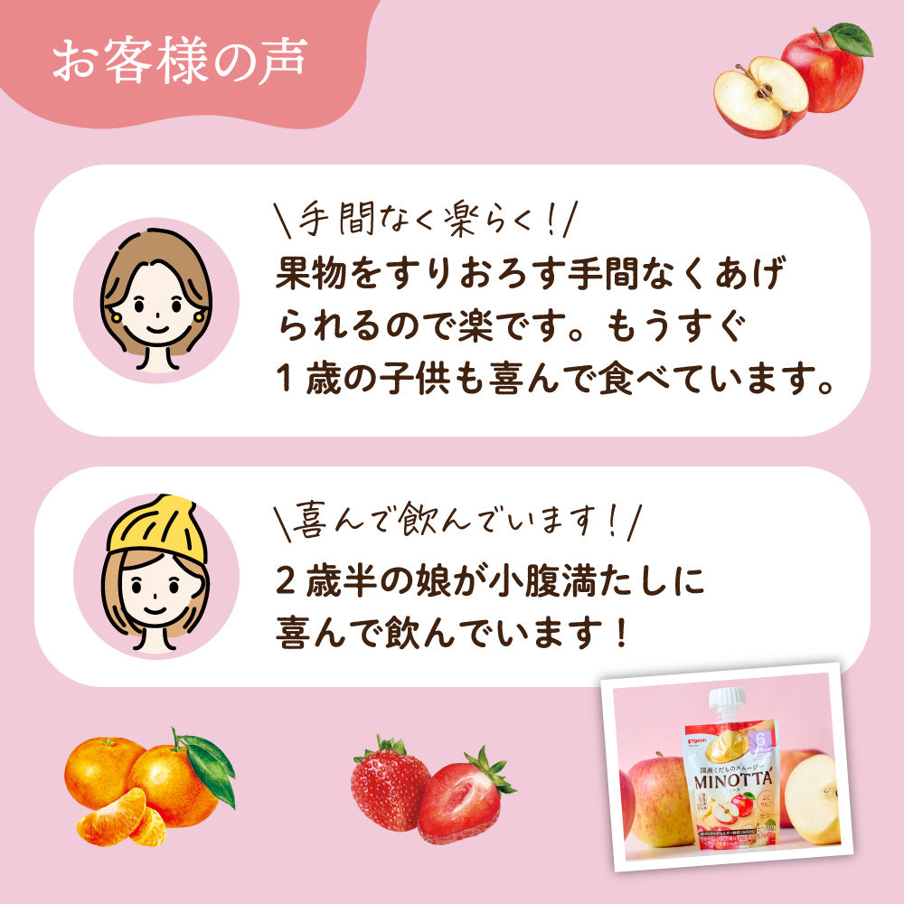 りんごみのった りんごみのった - 監修/長内敬明 写真/菅原光二 - ひさかた