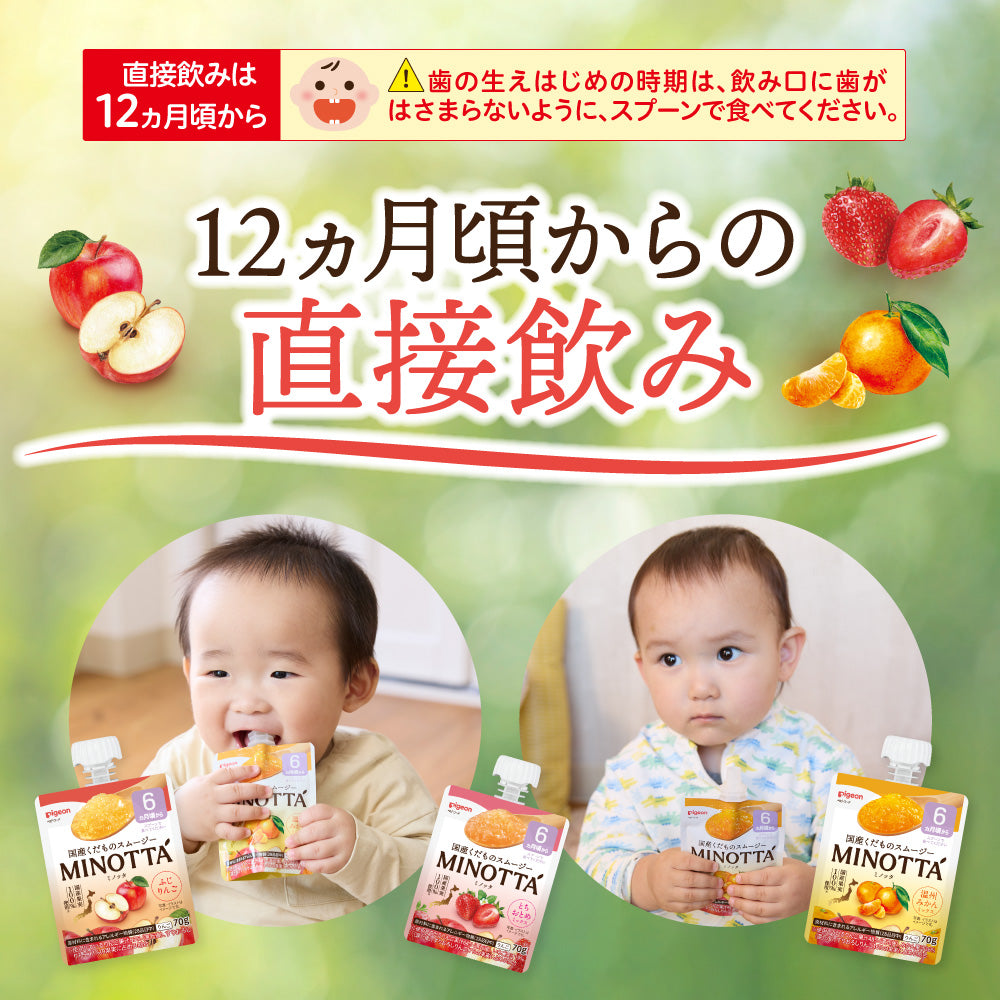 りんごみのった りんごみのった - 監修/長内敬明 写真/菅原光二 - ひさかた