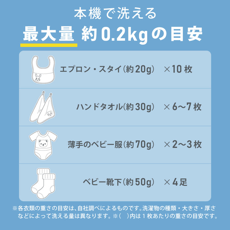 自動つけおき洗い機 ザブット