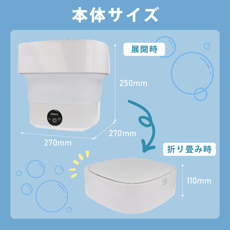 自動つけおき洗い機 ザブット