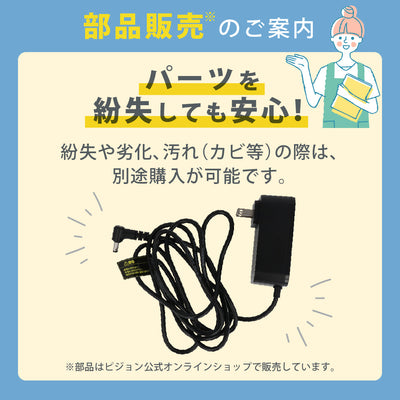 自動つけおき洗い機 ザブット