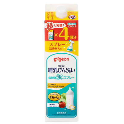 哺乳びん洗いかんたん泡スプレー詰めかえ用４回分1000ml