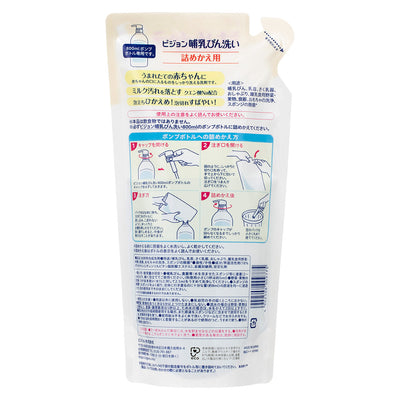 哺乳びん洗い 詰替 700ml R