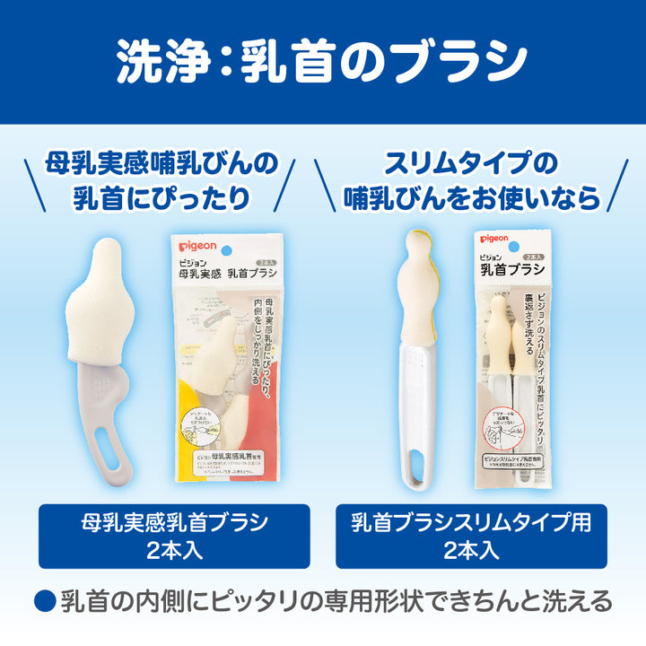 ☆ ぴょん様│クリーム&ローション　、エマルジョン 哺乳びん洗い 詰替 700ml R│ピジョン公式オンラインショップ