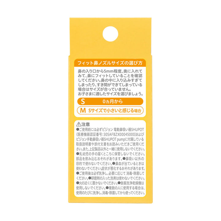 軽量 ノズル付 壁掛可能   マイナスイオン　日本語取説 1040253_1_2d497362-d9d5-43d0-