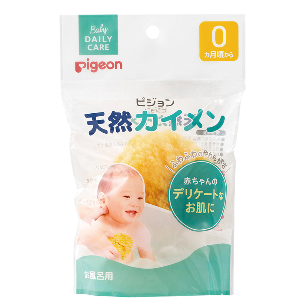 天然大海綿 クリーム色 約15cm 天然カイメン│ピジョン公式オンラインショップ