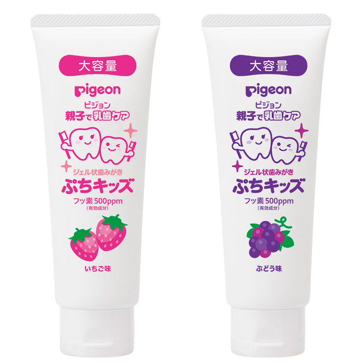 ジェル状歯みがきぷちキッズ 110g│ピジョン公式オンラインショップ