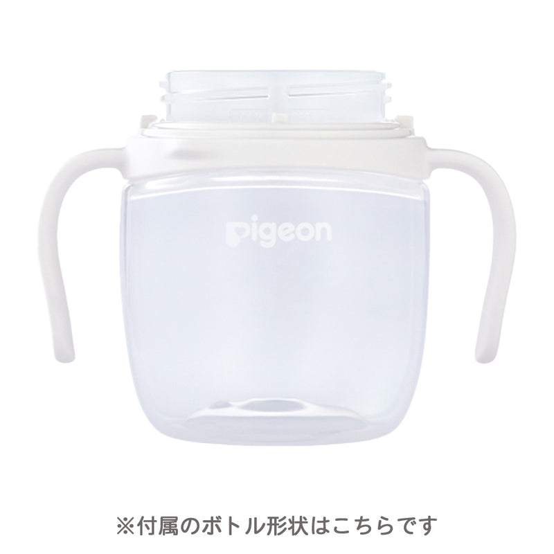 magmag成長実感 3種のコップ＆ストローセット 　ボトル付き