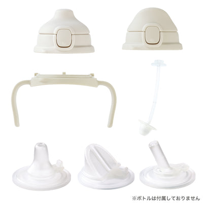 magmag成長実感 3種のコップ＆ストローセット