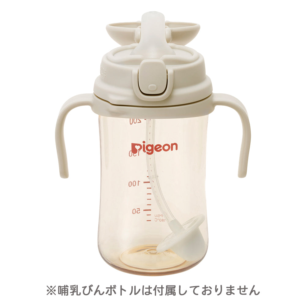 magmag成長実感 3種のコップ＆ストローセット│ピジョン公式オンライン