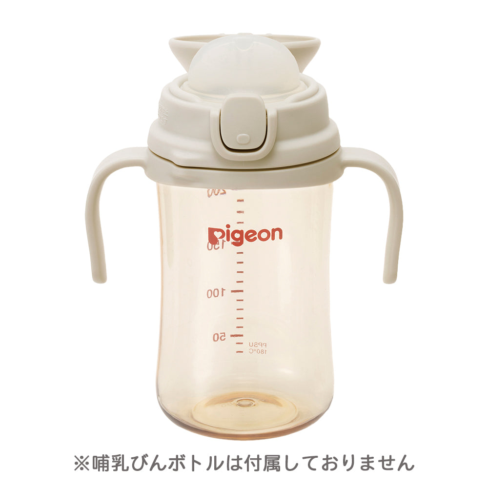 説明必読 ペプシネックス オリジナルドリンクコップ ナイトミュージアム magmag成長実感 3種のコップ＆ストローセット│ピジョン公式オンライン