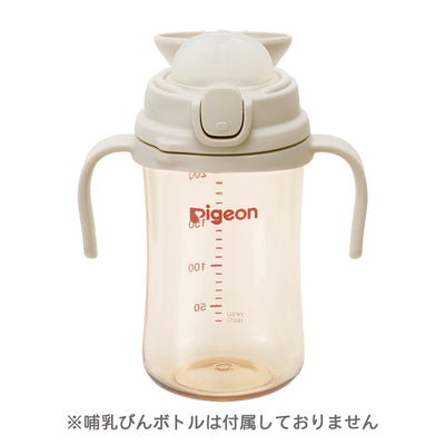 magmag成長実感 3種のコップ＆ストローセット