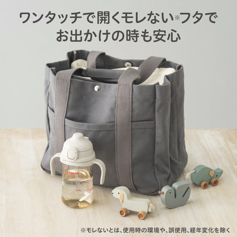 magmag成長実感 2種のストローセット