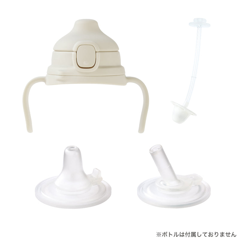 magmag成長実感 2種のストローセット