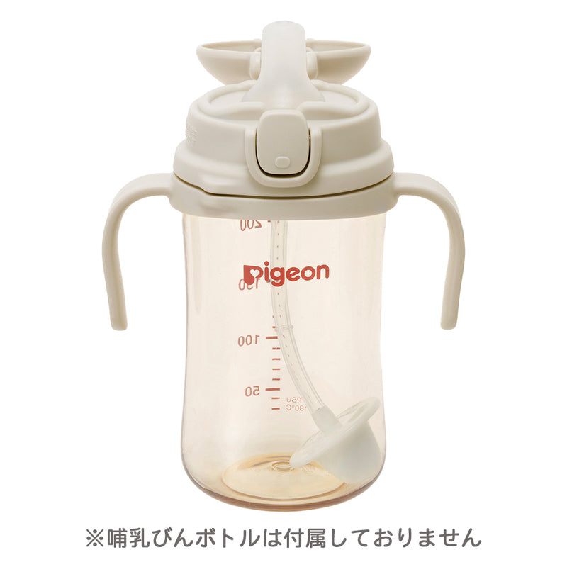 magmag成長実感 2種のストローセット