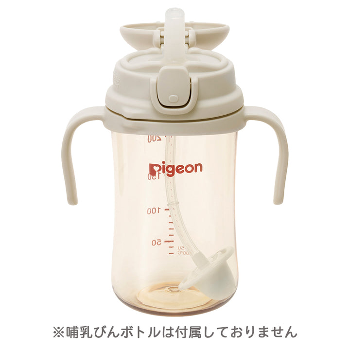 magmag成長実感 2種のストローセット│ピジョン公式オンラインショップ