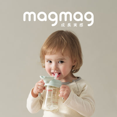 magmag成長実感 2種のストローセット