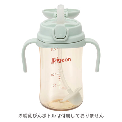 magmag成長実感 　替えパーツ