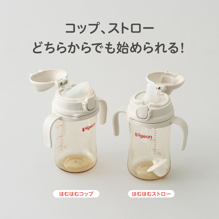 magmag成長実感 替えパーツ│ピジョン公式オンラインショップ