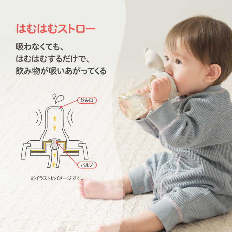 magmag成長実感 　替えパーツ