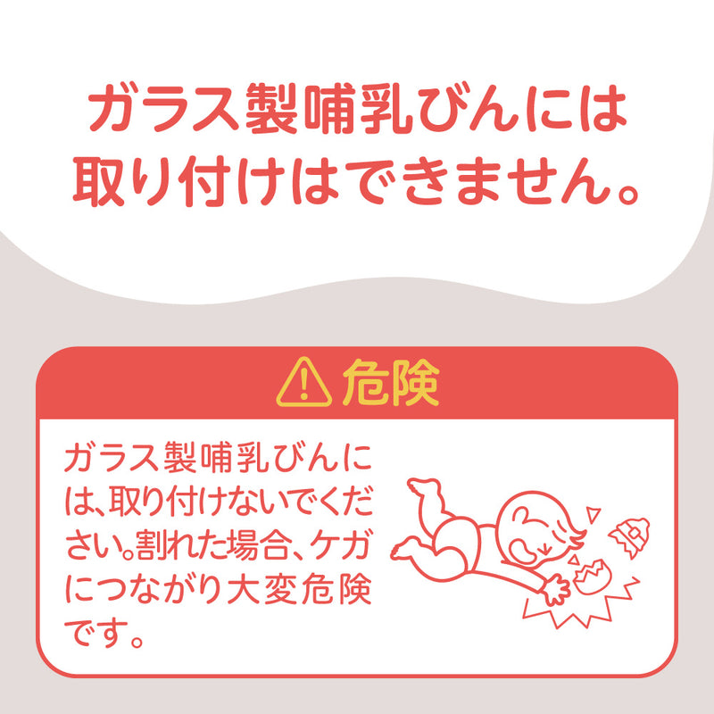 magmag成長実感 　飲み口