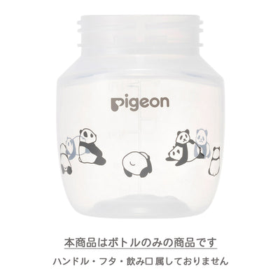 magmag成長実感 　210mlボトル