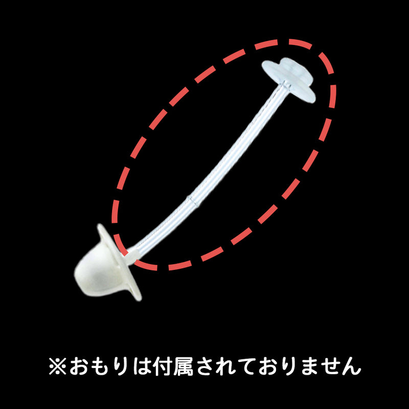 magmag成長実感 ストローパーツ チューブ