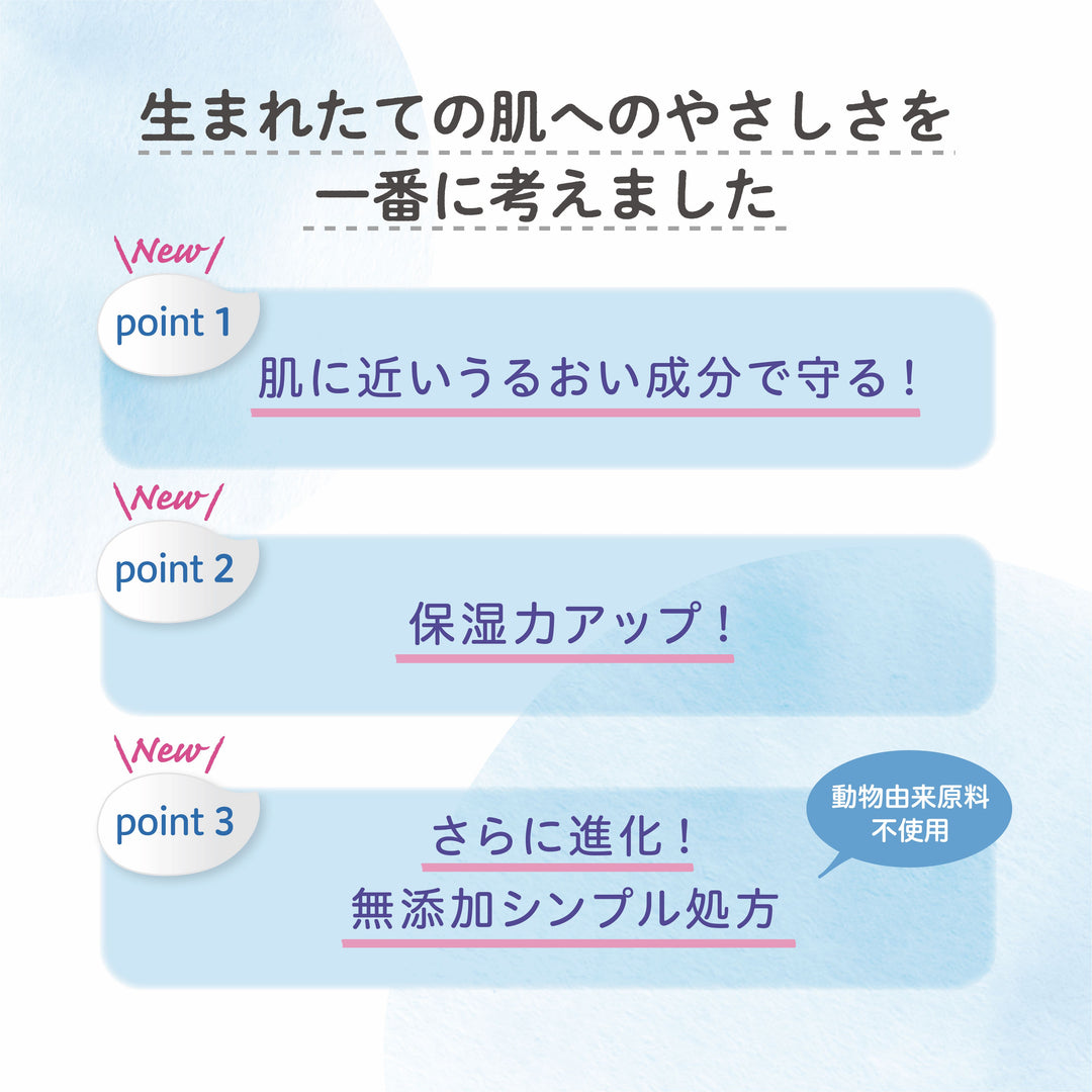 全身泡ソープしっとり金木犀の香り500ml│ピジョン公式