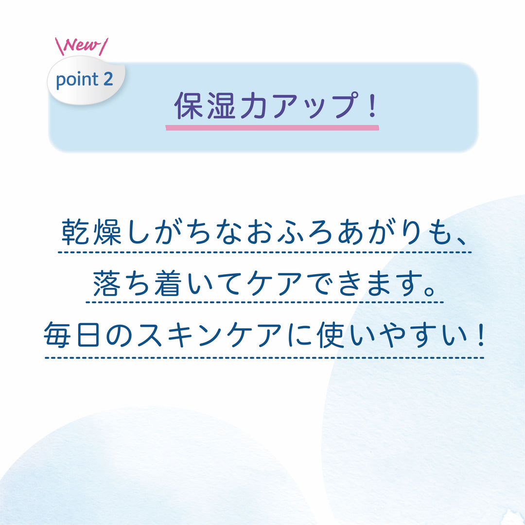 ☆　すずまま様│イオーヌクリーム２&ローション２　ルース２ 全身泡ソープしっとり金木犀の香り500ml│ピジョン公式