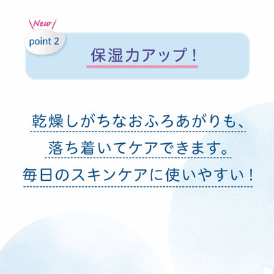 全身泡ソープしっとり金木犀の香り500ml