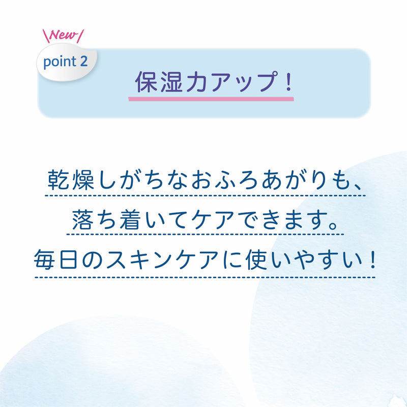 全身泡ソープしっとり金木犀の香り500ml