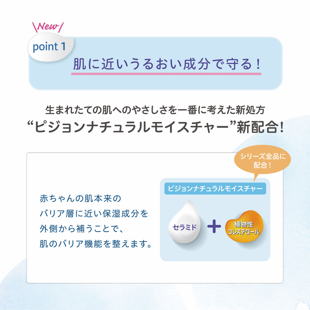 ☆　M様│ クリーム１ &ローション２　＋モイス&ナリッシュ 1040450_07f8c154-fedb-42ac-