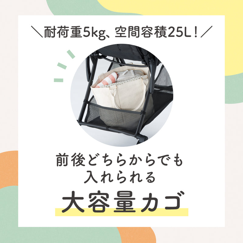 【数量限定】ビングル BB4 モカブラウン レインカバーセット
