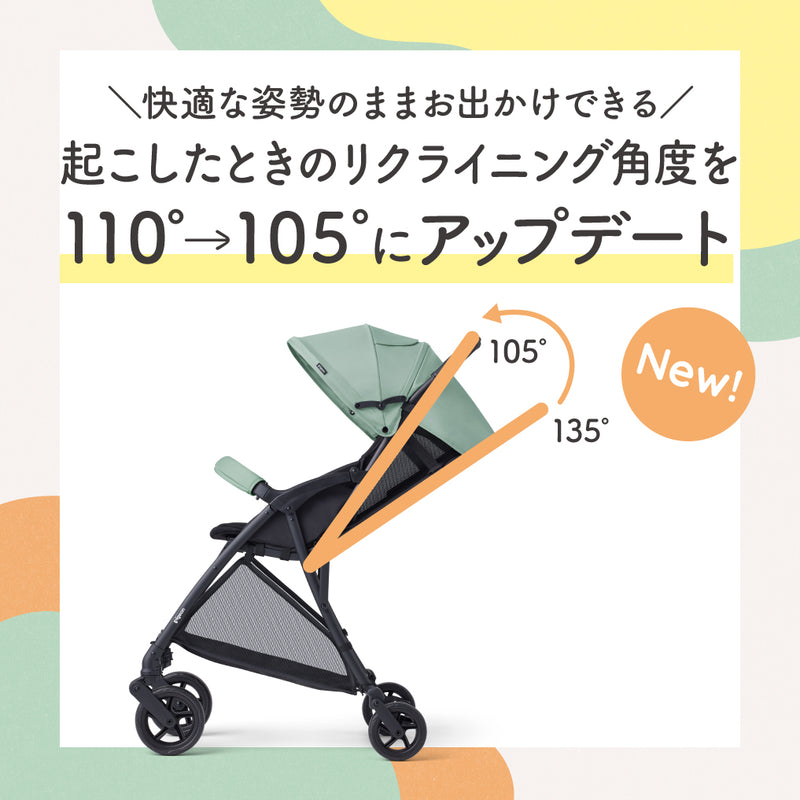 【数量限定】ビングル BB4 モカブラウン レインカバーセット