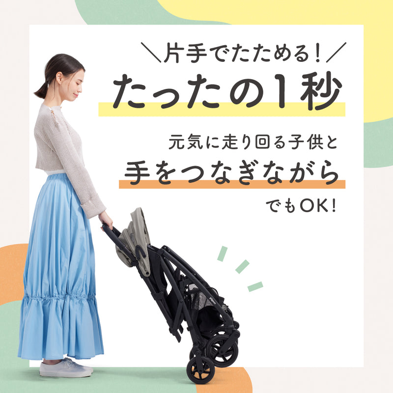 【数量限定】ビングル BB4 モカブラウン レインカバーセット
