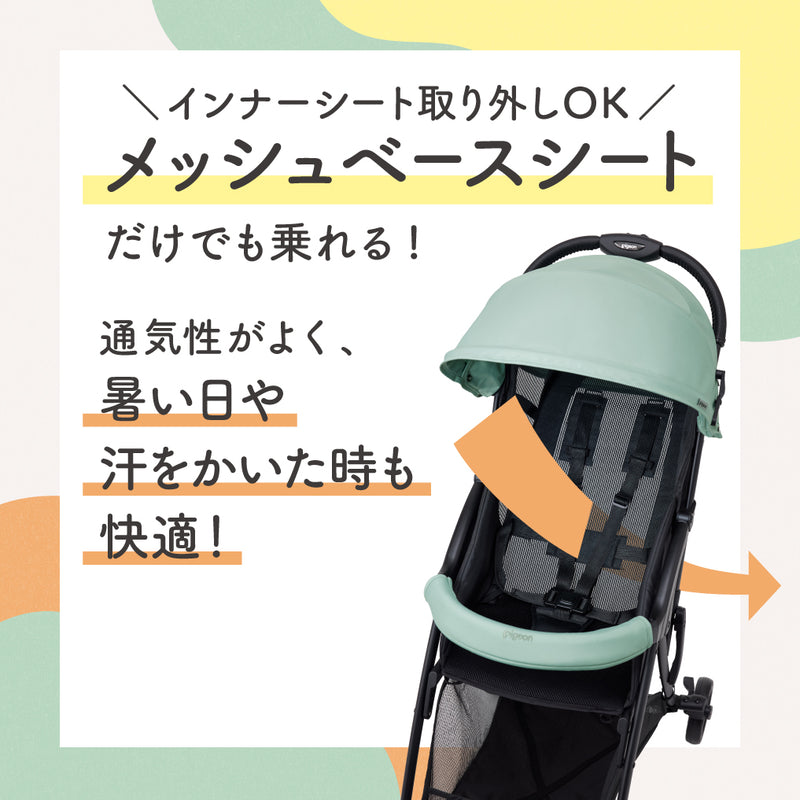 【数量限定】ビングル BB4 モカブラウン レインカバーセット