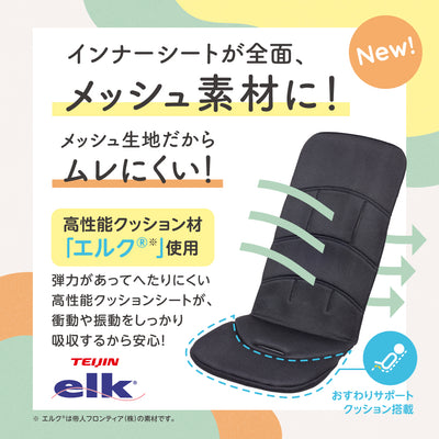 【数量限定】ビングル BB4 モカブラウン レインカバーセット