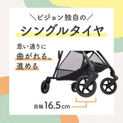 【数量限定】ビングル BB4 モカブラウン レインカバーセット