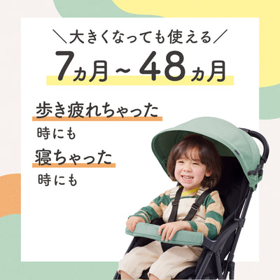 【数量限定】ビングル BB4 モカブラウン レインカバーセット