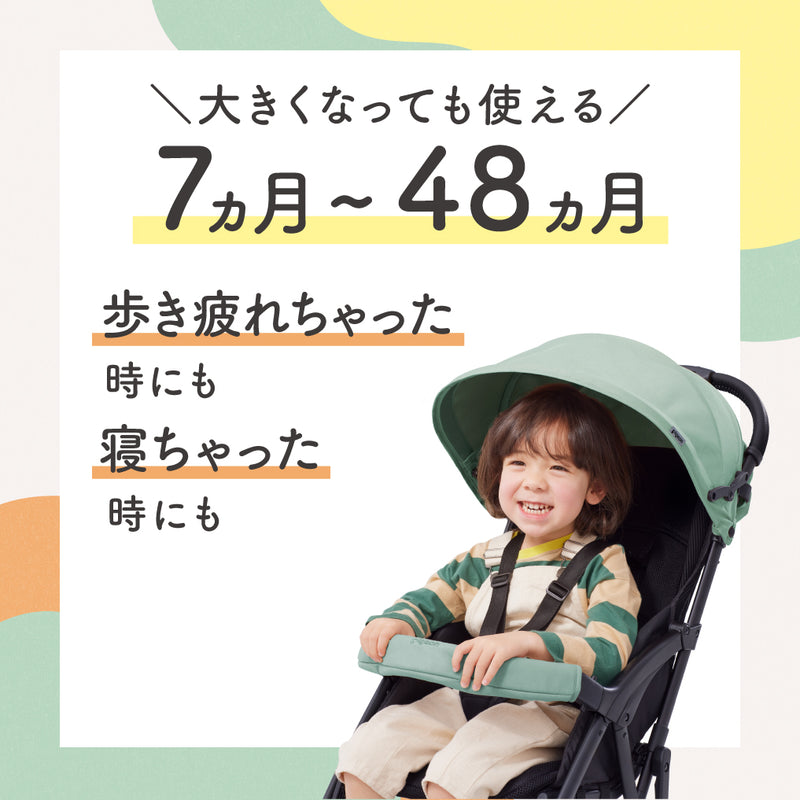 【数量限定】ビングル BB4 モカブラウン レインカバーセット