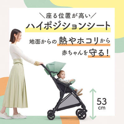 【数量限定】ビングル BB4 モカブラウン レインカバーセット